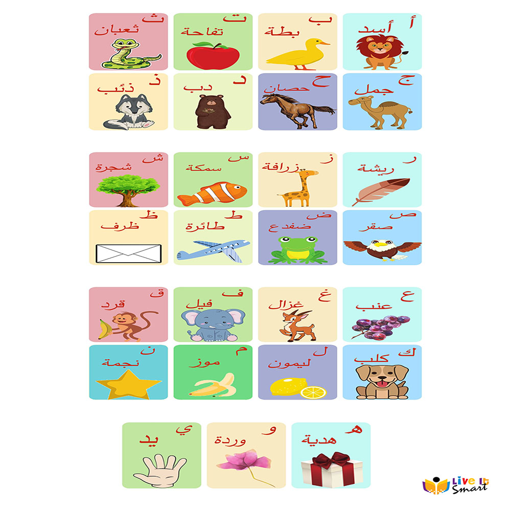 arabic-alphabet-flash-cards-printable-live-it-smart